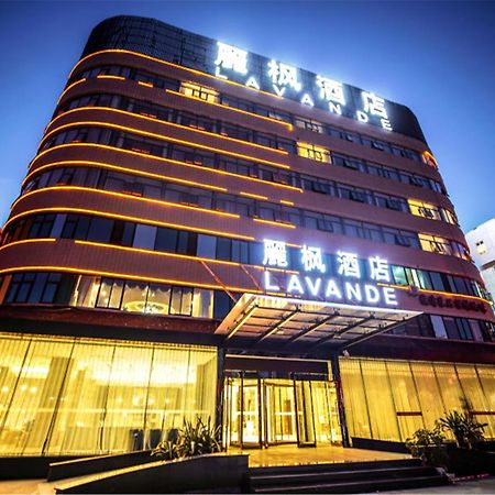 Lavande Hotel Muxiyuan Branch 北京 エクステリア 写真