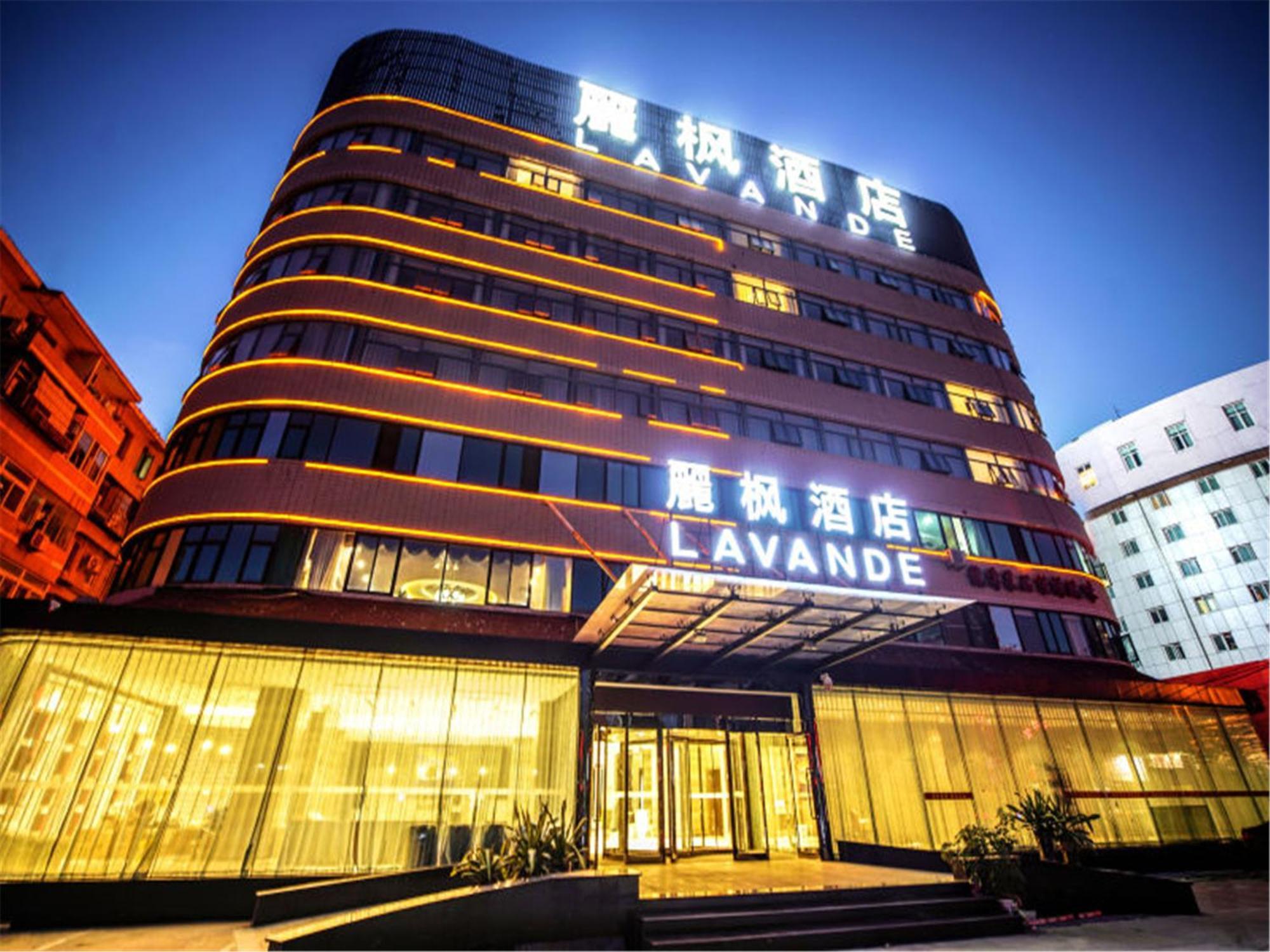Lavande Hotel Muxiyuan Branch 北京 エクステリア 写真
